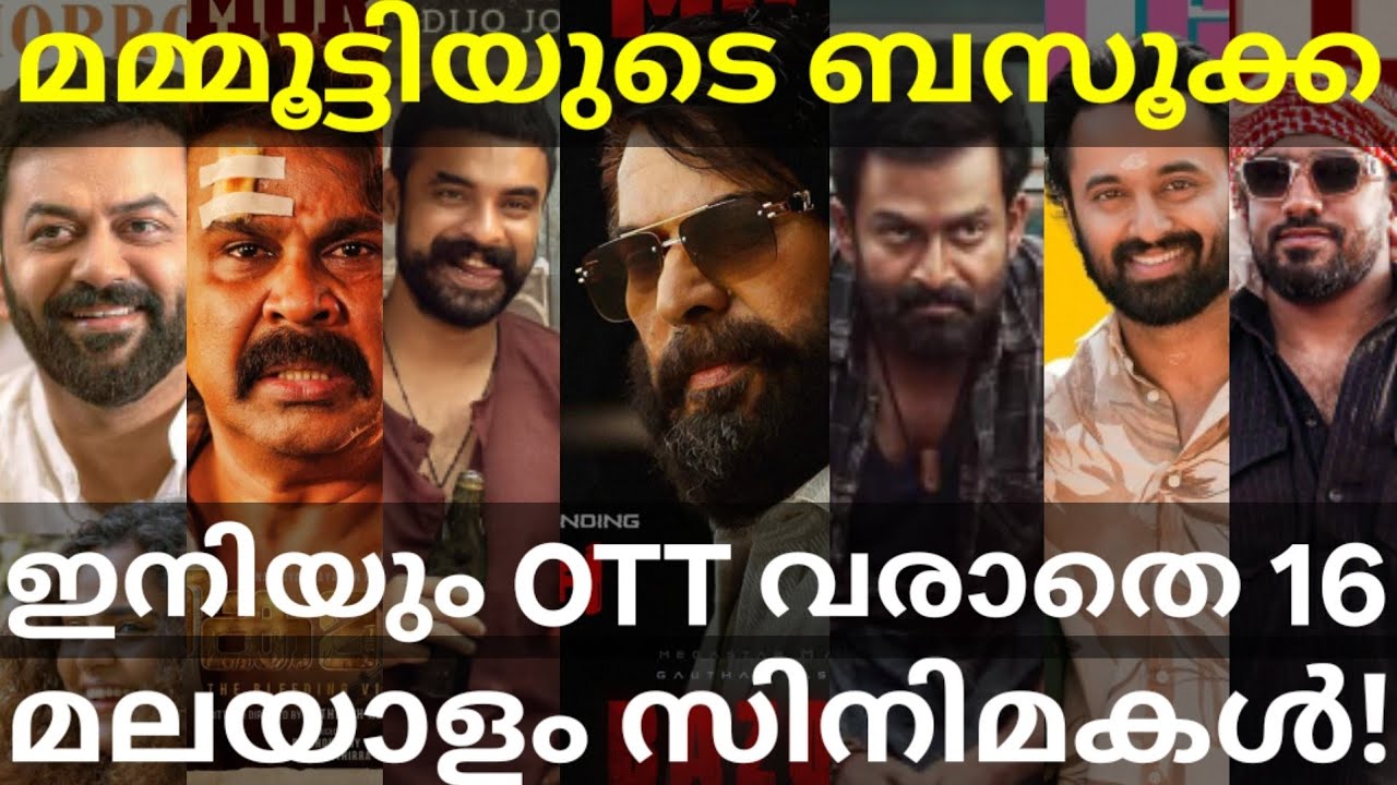 Bazooka and Thankamani OTT Release News |No OTT Buyers for Mollywood Movies #Mammootty #Dileep #Ott