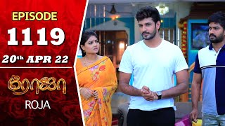 ROJA Serial | Episode 1119 | 20th Apr 2022 | Priyanka | Sibbu Suryan | Saregama TV Shows Tamil