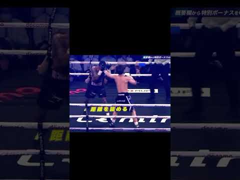 ブラッドリが井上尚弥のフットワークに感動した瞬間　#naoyainoue #井上尚弥