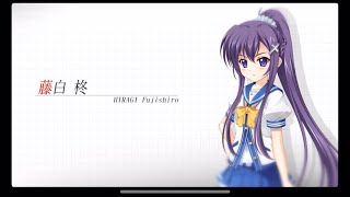 Part.059『終わる世界とバースデイ』〈藤白柊ルート Part.01〉｟ゲーム実況｠