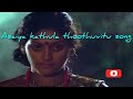 Asaiya Kathula Thoothuvitu Song Johnny Movie