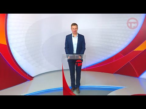 Телемикс Новости 04.12.2025