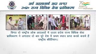 Azadi Ka Amrit Mahotsav;?>