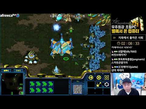[1.7.22] SC:R 1v1 (FPVOD) Shuttle (P) vs Terror (Z) Fighting Spirit