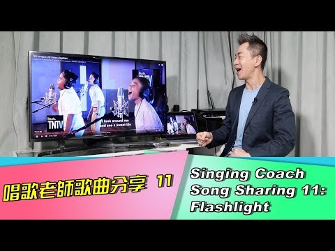 Vocal Coach Reacts to TNT BOY Flashlight Video