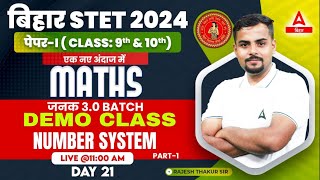 Bihar STET 2024 Maths Paper 1 Number System Class By Rajesh Thakur Sir #21