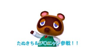 どうぶつの森Part3   たぬきちキャンプ場の番人となる！ジバニャンと会った！！！