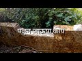 Maji shala gsdhs  idalhond (video by darshan s)