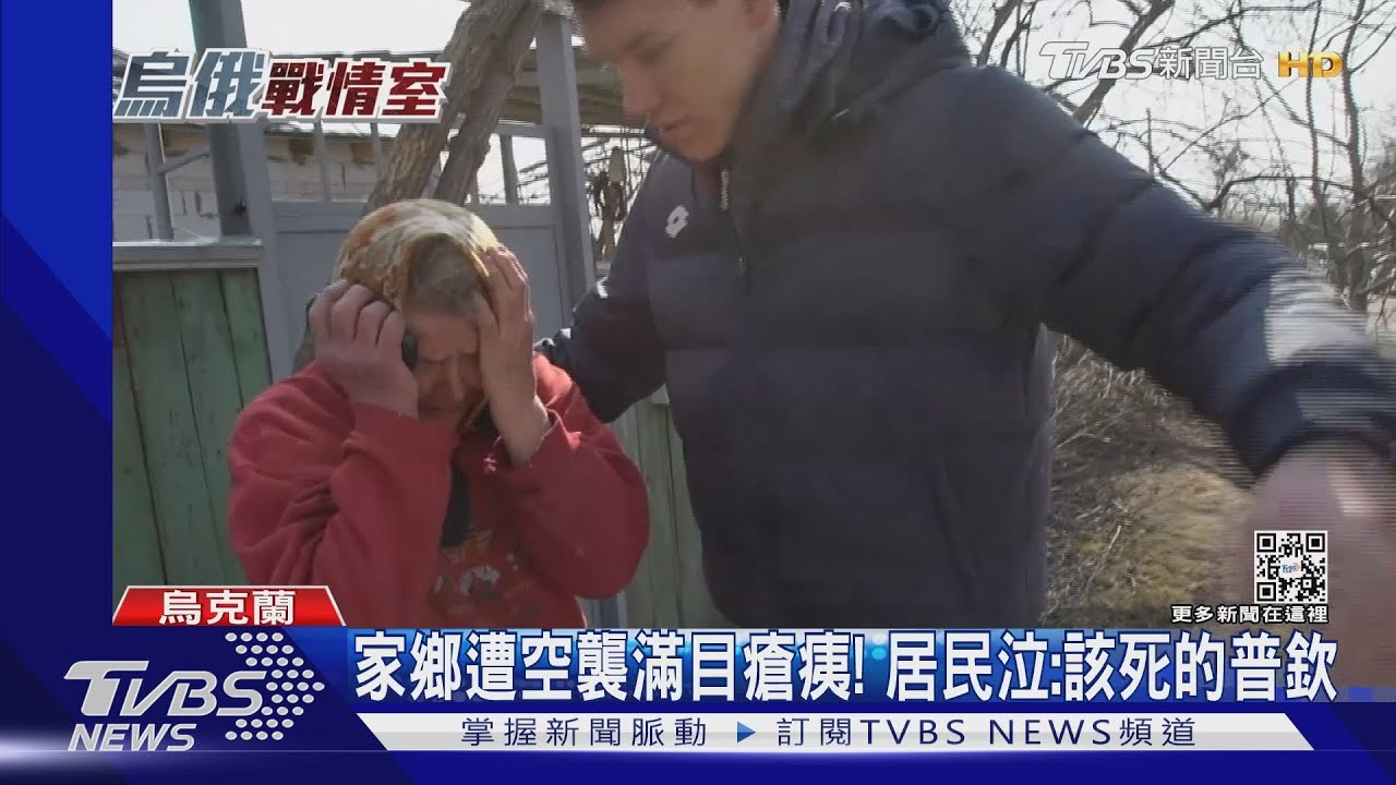 烏克蘭多處遭空襲 市長:俄軍無差別式轟炸