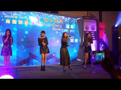 Super Girls - still got me