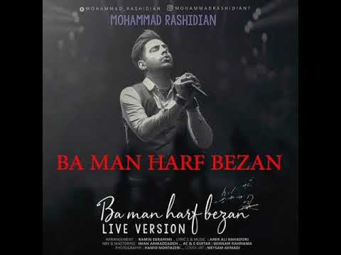 MOHAMMAD RASHIDIAN _ BA MAN HARF BEZAN