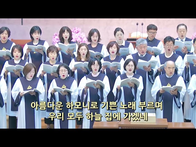 할렐루야 그 때에