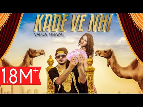 Kade V Nahi