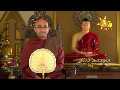 Hiru TV