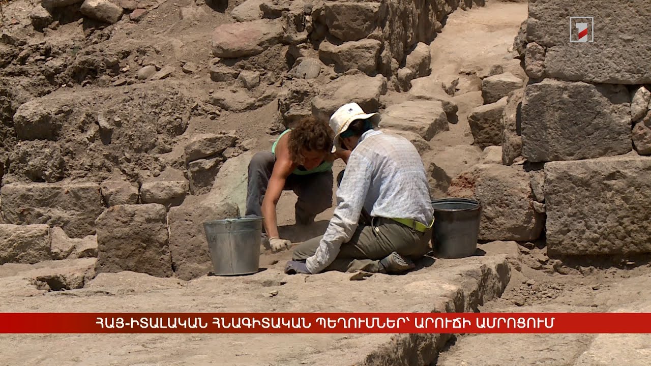 Հայ-իտալական հնագիտական պեղումներ՝ Արուճի ամրոցում