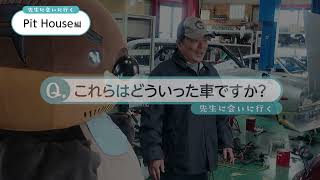 2026/3/26放送・知ったかぶりカイツブリにゅーす
