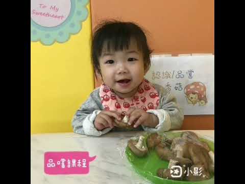子鑫1歲生日