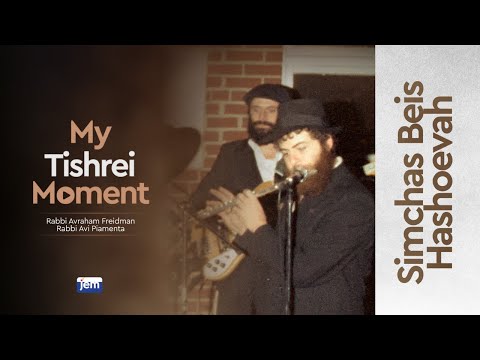 My Tishrei Moment | The Beginning of Simchas Beis Hashoevah in Crown Heights