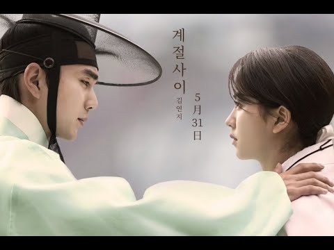 ost ruler master of the mask - part 13 - kim greem - one person - fmv