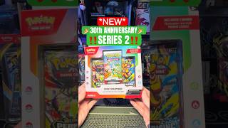 🎉30th ANNIVERSARY FIRST PARTNER SERIES 2 ILLUSTRATION BOXES ARE HERE🎉What 3 do we get⁉️ #pokemon