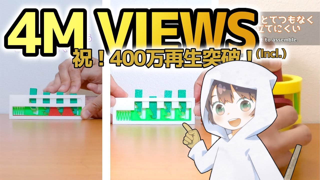 400万再生超えも！人気ショート動画を一気見！【3Dプリンタ仕組み集】 (4M+ Views! Satisfying Mechanisms Compilation)