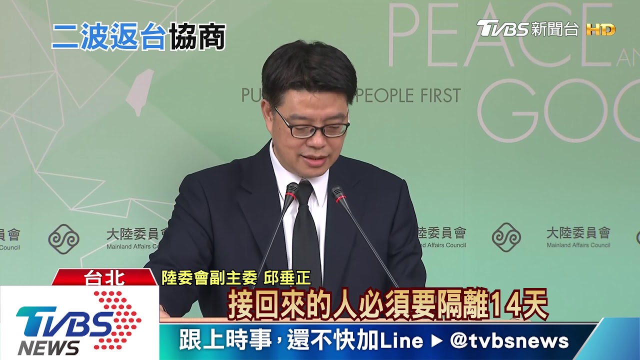 人道救援不同調! 滯陸台胞喊「好想回家」