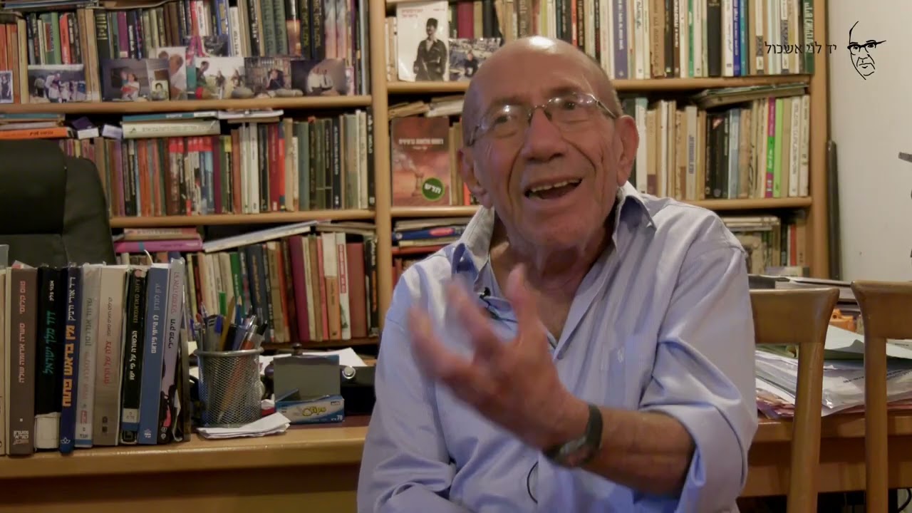 אורי שטנדל אשכול גמיש ומתחתן