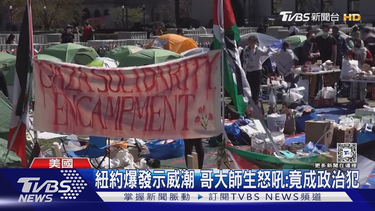 挺巴示威領袖哈里爾遭逮 川普:只是開始