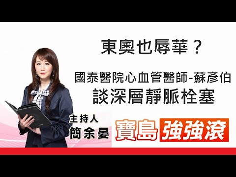  - 保護台灣大聯盟 - 政治文化新聞平台