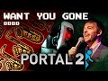 Want You Gone - Frank Sinatra Big Band Swing Version (The 8-Bit Big Band)