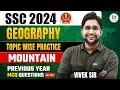 SSC CGL 2024 | GEOGRAPHY | GEOGRAPHY TOPIC WISE PRACTICE | GEOGRAPHY BY VIVEK SIR