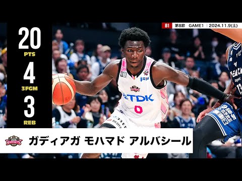 【プレーまとめ】秋田#0 ガディアガ モハマド アルバシール|第8節GAME1|11.9.2024 プロバスケ (Bリーグ)