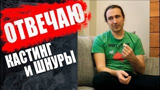 Patriot shad specialist удилище для мультипликаторной катушки