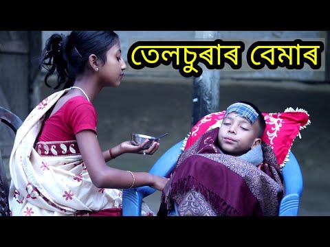 Telsura Comedy Video Song