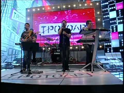 Arija Band  - Gospod e svedok - LIVE Trotoar