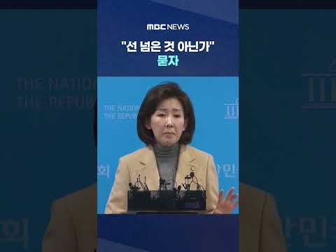 YouTube Shorts Thumbnail