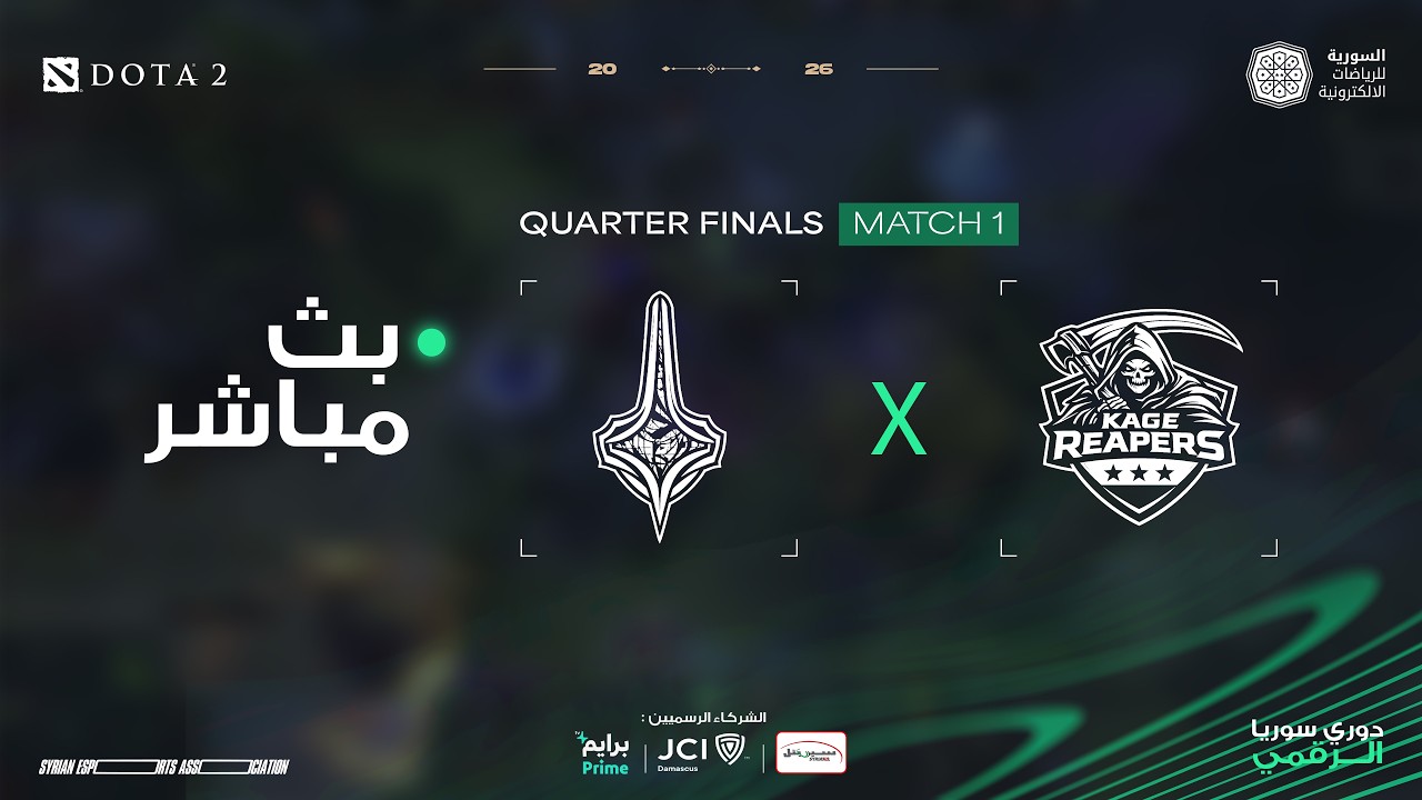 Syrian Digital League S1 Dota2 - Team Levantic vs Kage Reapers
