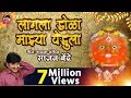 Sajan Bendre : Lagala Dola Majhya Yedula - लागला डोळा माझ्या येडुला | Yedabai 