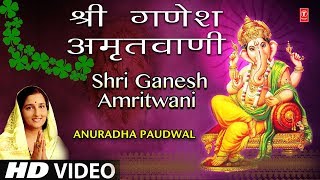 बुधवार गणेश उत्सव Special भजन I गणेश