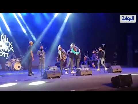 محمد سلام يغني على المسرح مع بلاك تيما