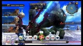 【VOICEROID2琴葉葵実況】ゆったりWii版ゼノブレイド(Xenoblade) #37