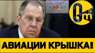 ТАКОГО КРЕМЛЁВЦЫ НЕ ОЖИДАЛИ!