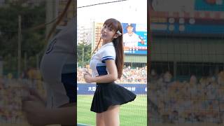 スカートひらり、くねくね踊る丹丹 Fubon Angels #台湾チア  2024/9/1新莊棒球場【台湾チアTV】