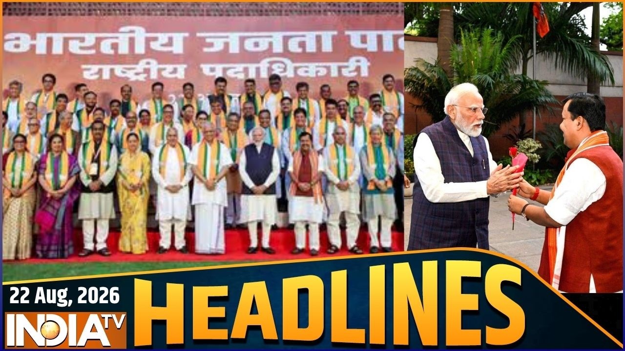 Headlines: बीजेपी की नवीन टीम को मोदी मंत्र | BJP Meeting | Rahul Gandhi | UP News |
