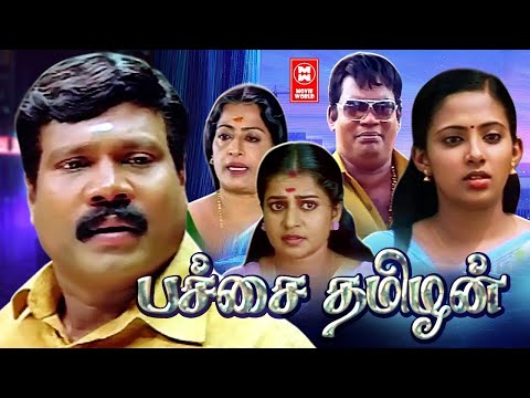 Pacha Tamilan