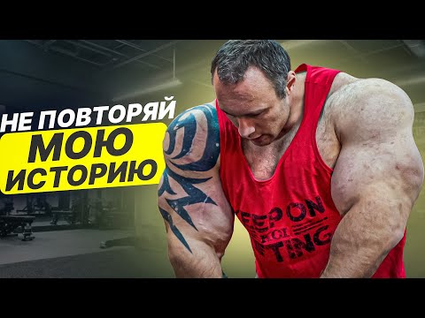 СИНТОЛ. Жизнь ДО и ПОСЛЕ. Операции / Никита Ткачук