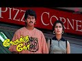 Nerrukku Ner Movie Scenes உன் ஆள காப்பாத்த அந்த சூர்ய�