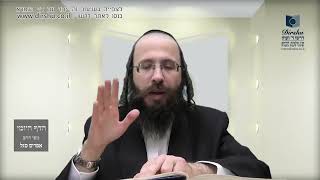 העמוד היומי באידיש מסכת פסחים דף ל עמוד א