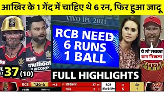 IPL 2021 rcb vs srh match full highlights • today ipl match highlights 2021 • rcb vs srh full match