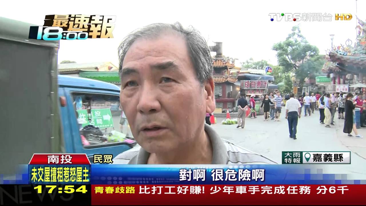 紫南宮外擺攤不收租　小販站路中央兜售